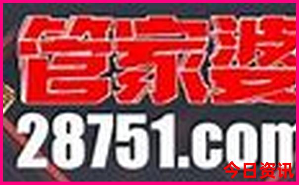 新兴天露山一日游最佳路线